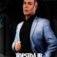 دانلود فول آلبوم