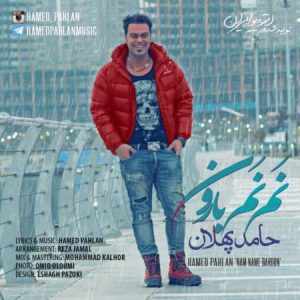 دانلود آهنگ حامد پهلان به نام نم نم بارون