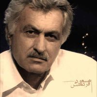 دانلود فول آلبوم