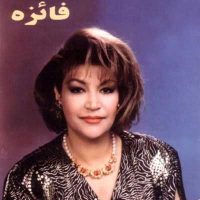 دانلود فول آلبوم