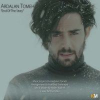 دانلود آهنگ اردلان طعمه به نام آخره قصه