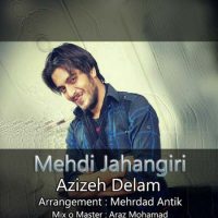 دانلود آهنگ مهدی جهانگیری به نام عزیز دلم