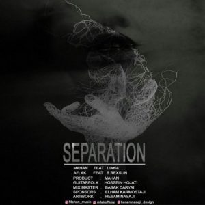 دانلود آهنگ وانتونز و ماهان ، لیانا ، افلاک به نام Separation