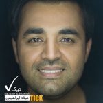 دانلود آلبوم میثم ابراهیمی به نام تیک