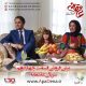دانلود سریال عاشقانه قسمت ۱4