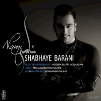 دانلود آهنگ نامی‌ به نام شب های‌ بارانی