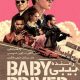 دانلود فیلم بیبی درایور Baby Driver 2017