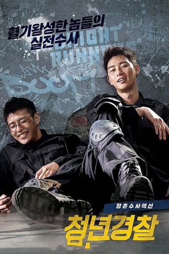 دانلود فیلم دونده های نیمه شب Midnight Runners 2017
