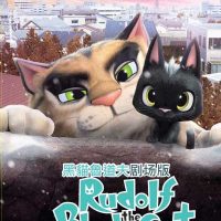 دانلود انیمیشن رودلف گربه سیاه Rudolf the Black Cat 2016