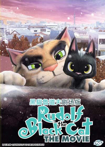 دانلود انیمیشن رودلف گربه سیاه Rudolf the Black Cat 2016