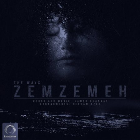 دانلود آهنگ The Ways به نام زمزمه