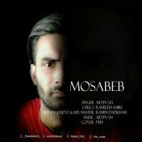 دانلود آهنگ آرتین GH به نام مسبب
