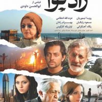 دانلود فیلم زادبوم