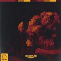 دانلود آهنگ سپهر خلسه به نام بی خواب