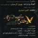دانلود آهنگ بهروز کریمیان به نام دخترم