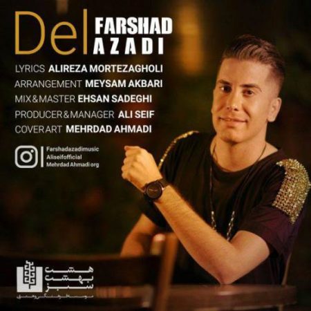 دانلود آهنگ فرشاد آزادی به نام دل