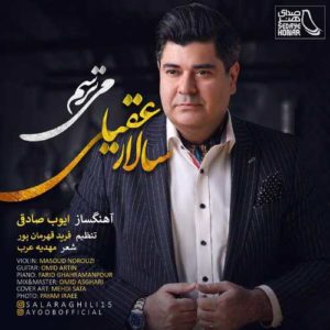دانلود آهنگ سالار عقیلی به نام میترسم
