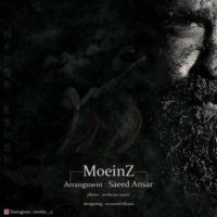 دانلود آهنگ معین زد درد عشق