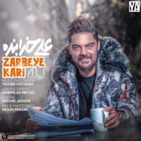 دانلود آهنگ علی خدابنده ضربه کاری