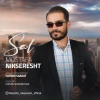 دانلود آهنگ مصطفی نیک سرشت سال