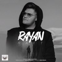 دانلود آهنگ رایان رفت