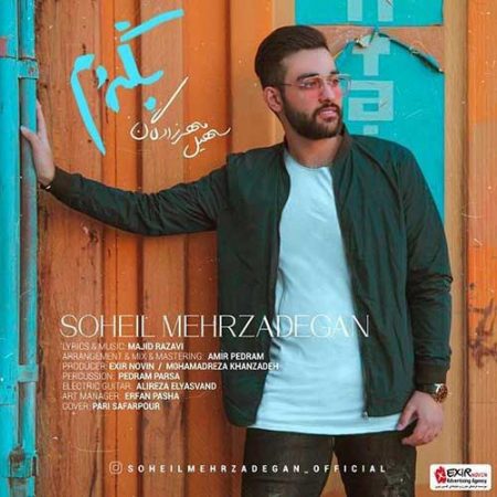 دانلود آهنگ سهیل مهرزادگان بگردم