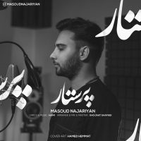 دانلود آهنگ مسعود نجاریان پرستار