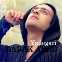 دانلود آهنگ بابک آباد یادگاری