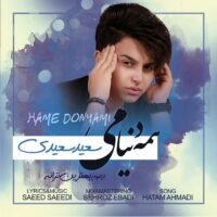 دانلود آهنگ سعید سعیدی همه دنیامی