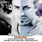 دانلود آهنگ پوریا عرفانی نمیمونی