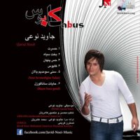 دانلود آلبوم جاوید نوعی کابوس