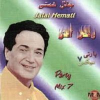 دانلود آلبوم جلال همتی پارتی 7
