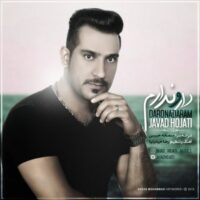 دانلود آهنگ جواد حجتی دار و ندارم
