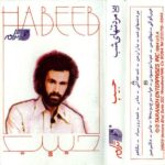 دانلود آلبوم حبیب به نام مرد تنهای شب