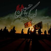 دانلود آهنگ حسين کشتکار به نام شب هجران