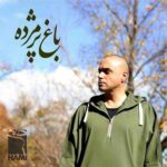 دانلود آهنگ حمید حامی به نام باغ پژمرده