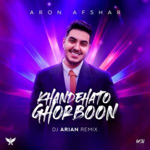 دانلود ریمیکس آهنگ آرون افشار خنده هاتو قربون (Dj Arian)