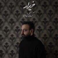 دانلود آهنگ آرمان گرشاسبی خریدار