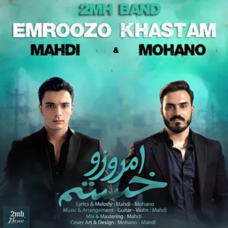 دانلود آهنگ 2MH Band (مهدی و موهانو) امروزو خستم
