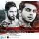 دانلود آهنگ ارسلان قاسمی و سینا پارسیان ای کاش
