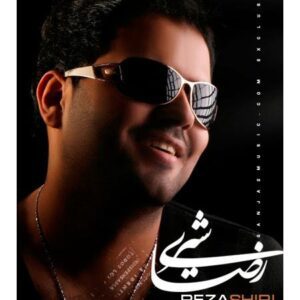 دانلود آهنگ رضا شیری عینک دودی