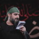 دانلود مداحی جدید سید مجید بنی فاطمه محرم 1404
