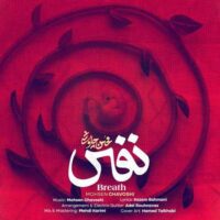 دانلود آهنگ محسن چاوشی نفس