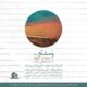 دانلود آهنگ راغب وصف تو