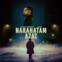 دانلود آهنگ شایان اشراقی ناراحتم ازت