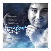 دانلود آهنگ مهدی یغمایی مهمونه شب