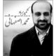 دانلود آهنگ محمد اصفهانی تکیه بر باد دانلود آهنگ محمد اصفهانی تکیه بر باد