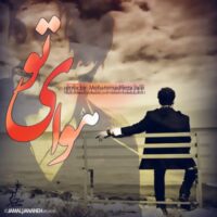 دانلود آهنگ مهدی یراحی هوای تو (رمیکس)