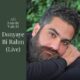 دانلود آهنگ علی زند وکیلی دنیای بی رحم (اجرای زنده)
