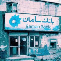 دانلود آهنگ کوروش اثر من فری استایل